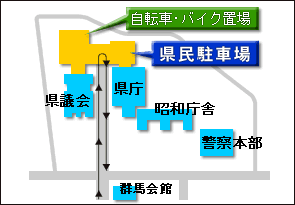 ぐんま男女共同参画センター県庁構内案内図