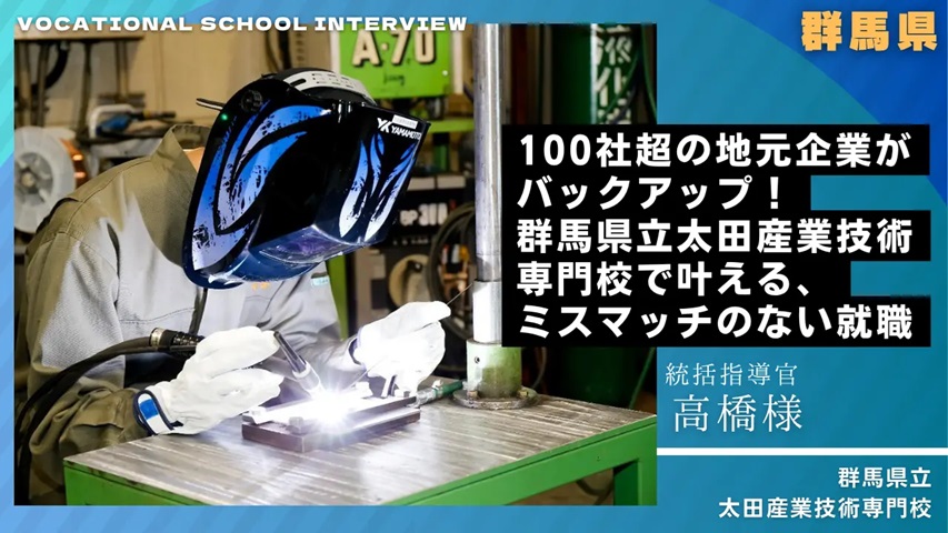 マイナビニュース