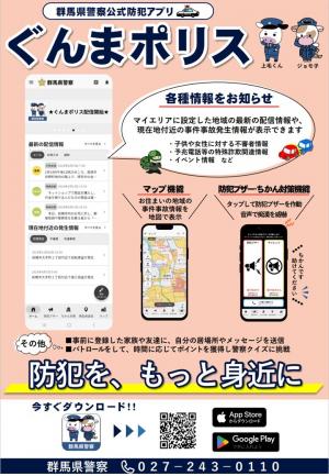 磯部５月裏