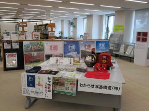 わたらせ渓谷鐡道画像