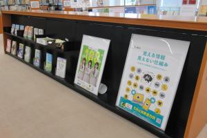 消費者月間展示の画像