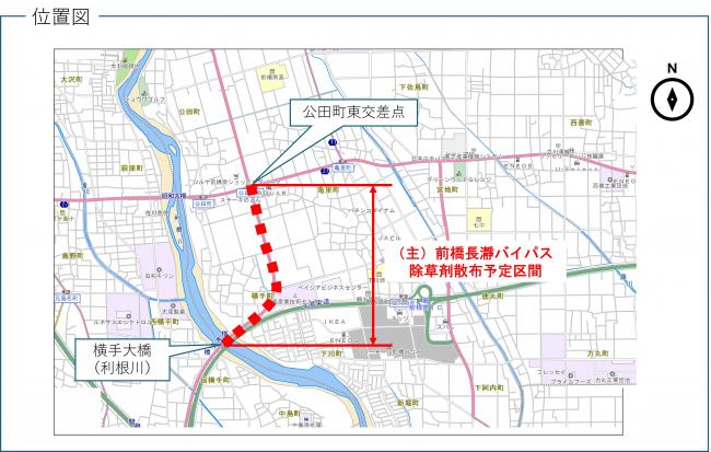 除草剤散布位置図(前橋長瀞バイパス)の画像
