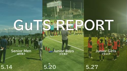 サッカーGuTSREPORT表紙の画像