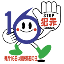 シンボルマークいちろうくん