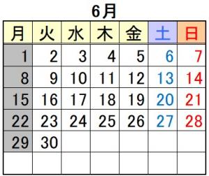 カレンダー６月