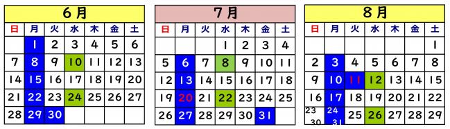 令和8年6月から8月カレンダーの画像