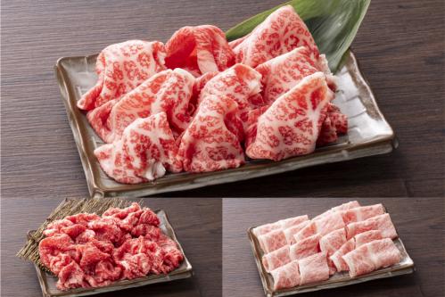 牛肉の画像