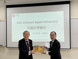 日越大学の画像