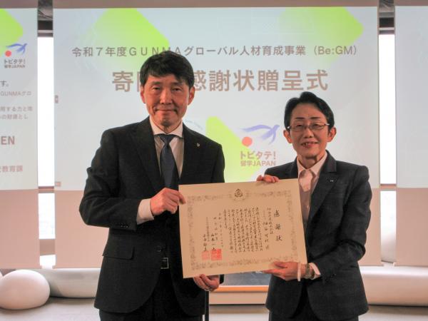 感謝状贈呈、群馬県知事と細谷工業株式会社様との写真です。