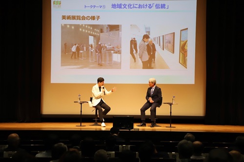 写真：知事と文化庁長官によるトークセッションの様子