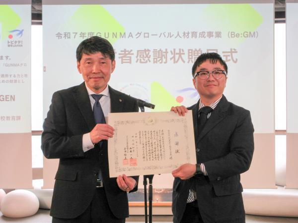群馬県知事と株式会社ジンズホールディングス様との写真です。