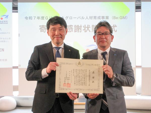 群馬県知事と株式会社茂木のたまご様との写真です。