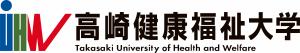 高崎健康福祉大学ロゴ