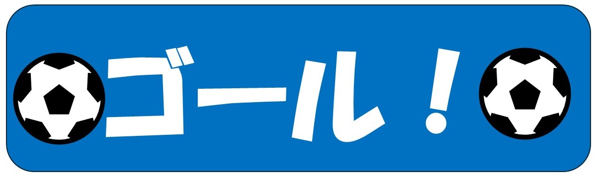 7月21日