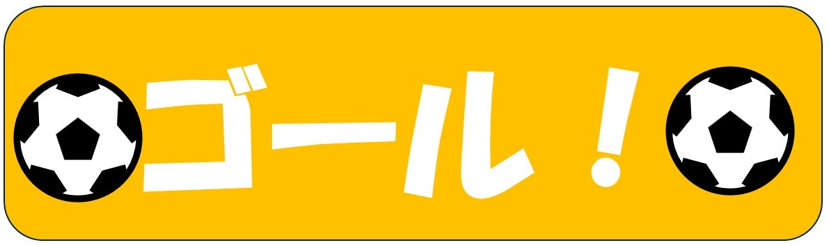 8月2日