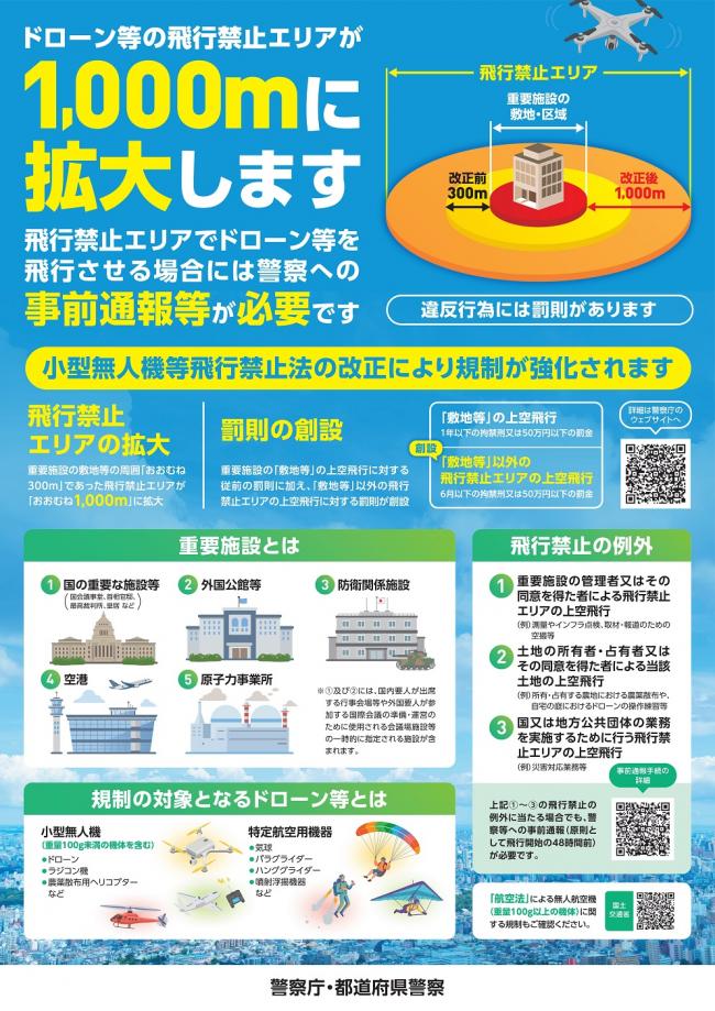 リーフレッド