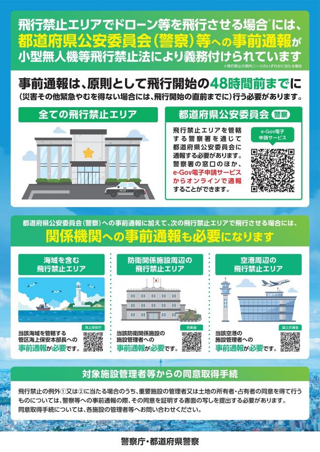 リーフレッド