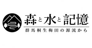 バリューフォレストのロゴ画像