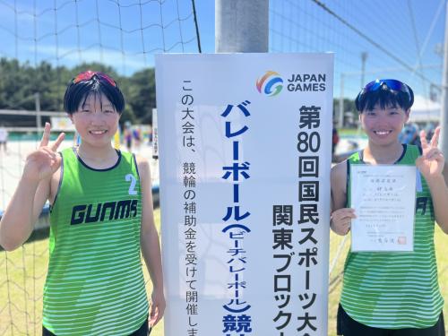 ビーチバレー少年女子優勝の群馬県選手の写真