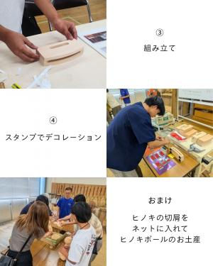 オープンキャンパス