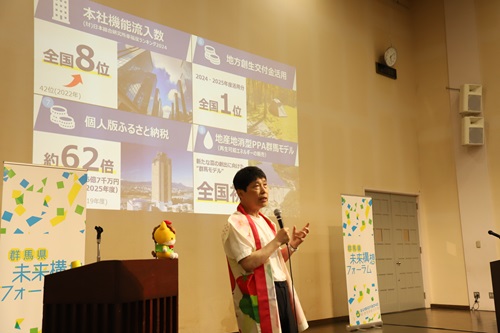 写真:プレゼンテーションを行う山本知事