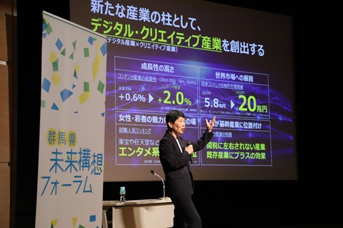 写真:プレゼンする山本知事