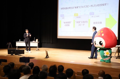 写真:意見交換する山本知事と新井市長