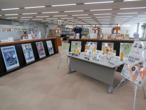 ぐんま元気の5か条を実践しよう展示内容