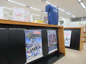 ザスパ群馬2026-27シーズン開幕展示風景写真
