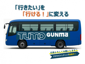 バス画像