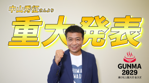 動画サムネイル画像