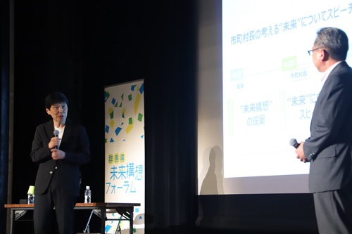 写真：意見交換する山本知事と星野市長