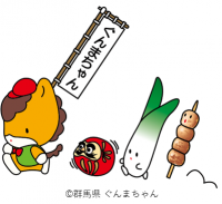 ぐんまちゃん画像4