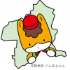 ぐんまちゃん画像5