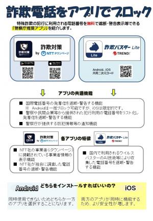 松井田９月裏
