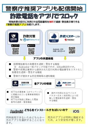 安中９月裏