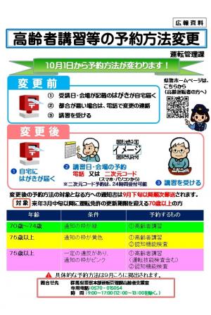 二軒在家９月裏