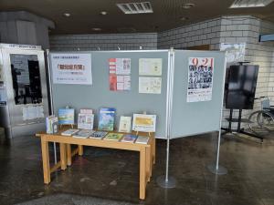 県立図書館における普及啓発の写真
