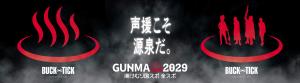 バクチク版画像