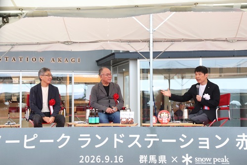 写真:トークセッションを行う山本知事と山井会長、水口社長