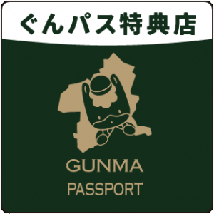 店頭掲示用ステッカーイメージ画像