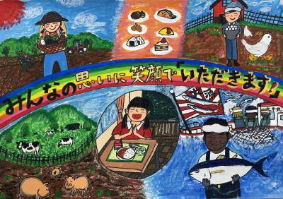 奨励賞9「みんなの思いに笑顔で「いただきます！」」画像
