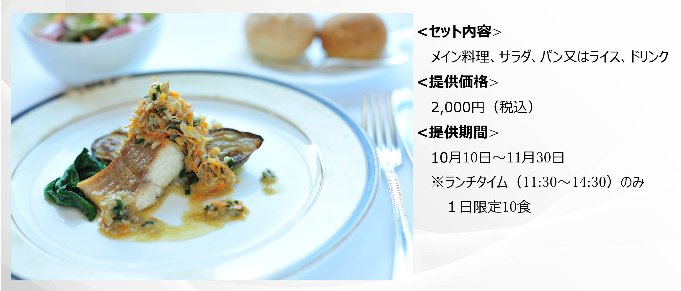 超絶サーモンV3　料理写真