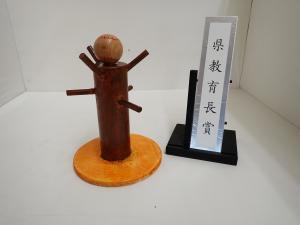 令和8年木工工作コンクール教育長賞作品「見せるキーホルダー収納」写真