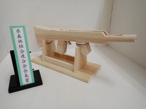 令和8年度木工工作コンクール群馬県木材組合連合会会長賞「木のライフル銃」写真