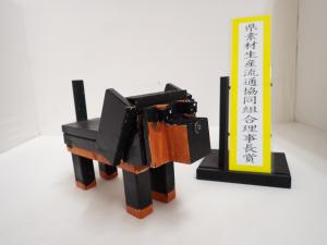 令和8年度群馬県素材生産流通協同組合理事長賞作品「ダックスフントのチップ」写真