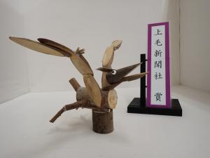 令和8年度木工工作コンクール上毛新聞社賞作品「空を飛ぶプテラノドン」写真