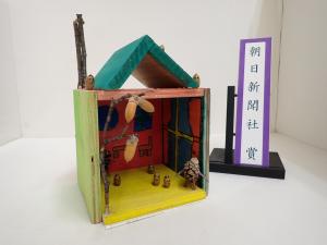 令和8年度木工工作コンクール朝日新聞社賞作品「小さな森のどんぐりハウス」写真