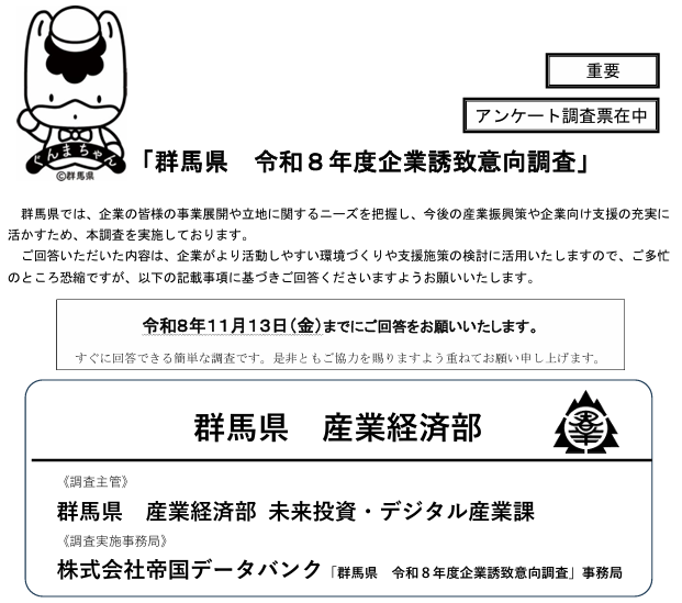 封筒画像