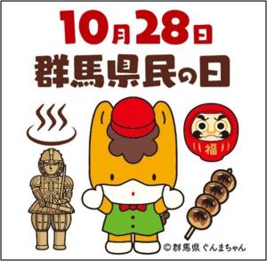 記念ステッカー画像